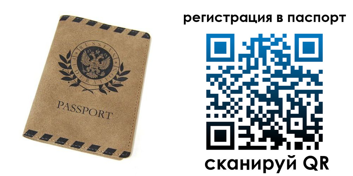 регистрация для дет. сада в Камышлове