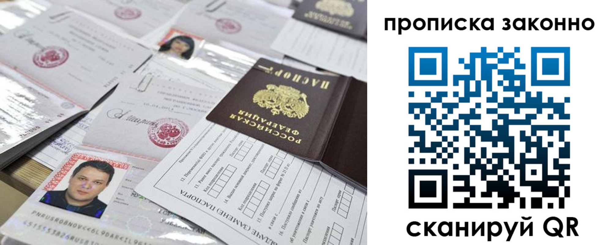 прописка для военкомата в Камышлове